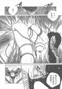 [Tomonaga Kazu] Madonna Time