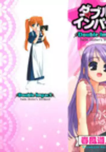 [Harukaze Do-jin] Double Impact