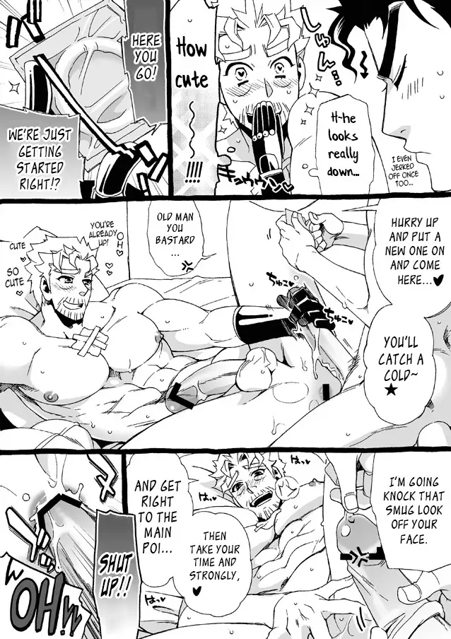 Mago Haji Jii wo Aishisugiteru | Grandson loves his Grandfather too much