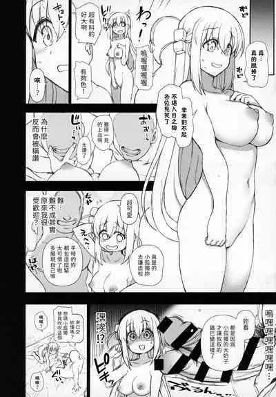 (C101) [50on! (Aiue Oka)] Dakuon 5 (Bocchi the Rock!) [Chinese] [邊聽孤獨搖滾的歌邊做孤獨搖滾的本真是搖滾啊漢化]