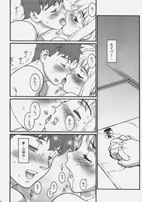 [Motchie Kingdom (Motchie)] Theater of Fate (Fate/stay night)