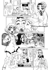 COMIC AUN 2006-12 Vol. 127