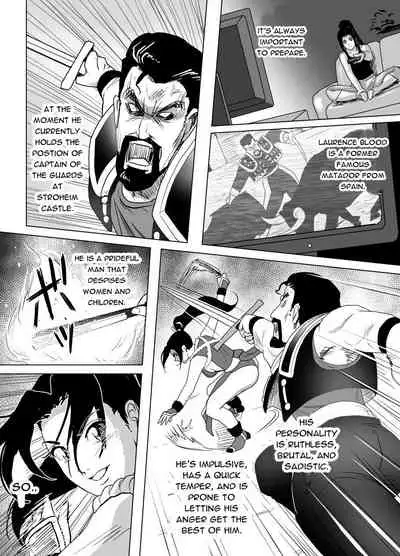 Haiki Shobun Shiranui Mai No.2