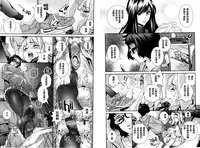 [Katsura Yoshihiro] Anemayo | 淫姊真夜 [Chinese]