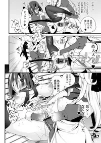 WEB Ban Mesuiki!! Nyotaika Yuugi