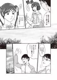 [Anthology] Karyou Zettai Ryouiki 2012-08 [Digital]