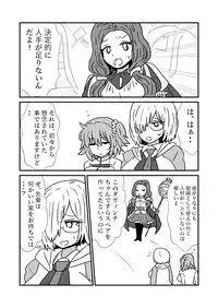 FPO~桃色林檎の種付け周回～