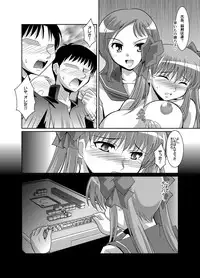 [Mouko Mouretsu Hasai Dan (Ryumage)] Haramura-san ga Haramu made (Saki) [Digital]