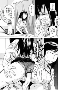 [Ootsuka Kotora] Zettai Renai Shugi - Absolute Love Principle