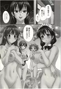 [Pon Takahanada] Choco Pa! vol.01