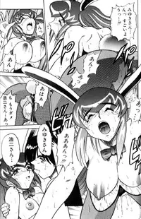 [DISTANCE] Shiawase Ni Naritai