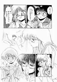 [IDEA] Shun Ka Shuu Tou