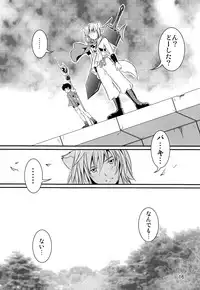 (Shota Scratch 17) [Side:M (Miyamoto Ikusa)] Ura Brave Kingdom 1