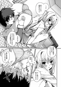 [Kiya Shii] Momo-iro Study! [Digital]