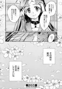 COMIC AUN 2009-04 Vol. 154