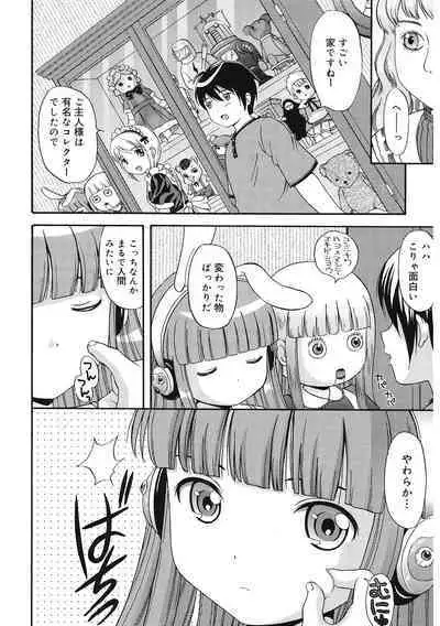 [Anthology] LQ -Little Queen- Vol. 55 [Digital]