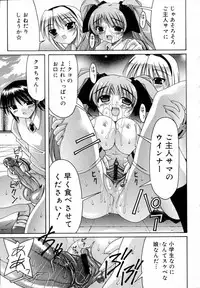 [Izumi Yuujiro] World Wide Love!