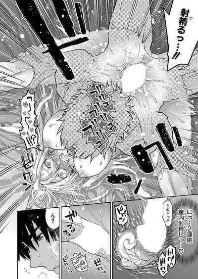 COMIC Shingeki 2023-10