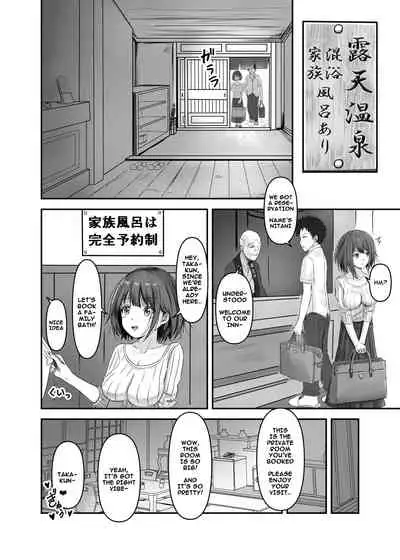 Hitozuma Shiori ga Onsen Ryokou de NTRta Hi