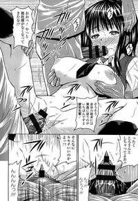 [Nobuki Chihiro] Love Chu.