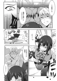 [Utamaro] Love Chichi [Digital]