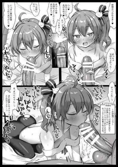 [atahuta] Natsuiro Matsuri (Ongoing)