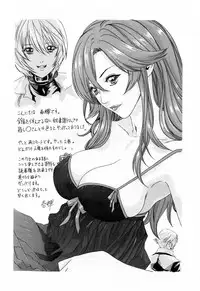 [Haruki] Kisei Juui Suzune 2