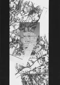 (C71) [Fujiya Honten (Thomas)] Beauty and the Beast (Phantasy Star Universe)