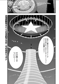 [Nagashima Chousuke] Seireki 2200 Nen no Ota Ch. 1-23 [Digital]