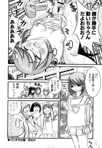 [Tamago Kake Gohan] Pure Select