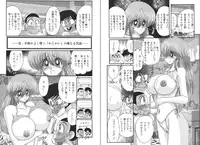 [Kamitou Masaki] TONA ONE - Tonari no Oneesan