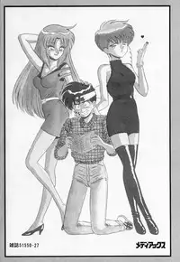 [Shinkuukan] Shuranba Ranba