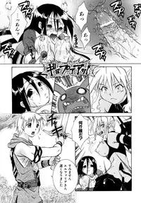 [Momoiro Manjiru] Midare Manjiru