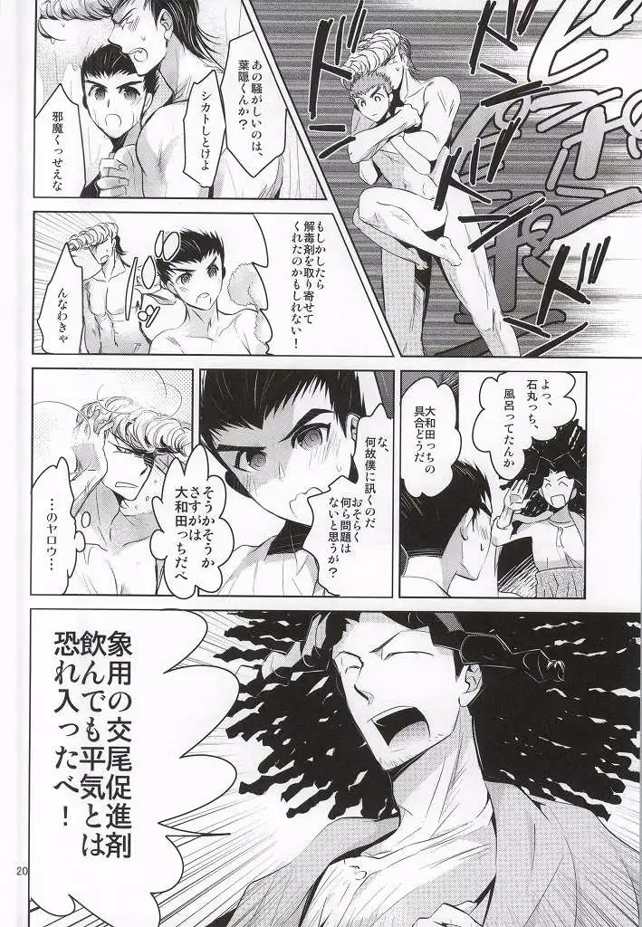 あわくとけるイノセンス