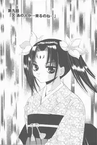[Takahashi Kaho] Kugutsu Yuugi