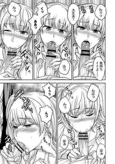 comic Trigger vol.08