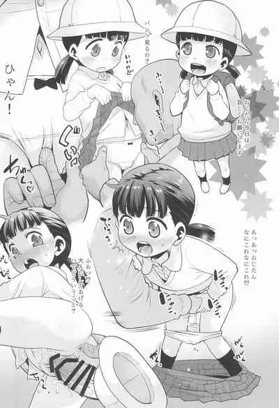 (SC2019 Autumn) [T.4.P (Nekogen)] Konna Imouto ga Ireba.... ~After~