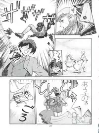 [Koa (Various)] 電撃犬王 (Various)