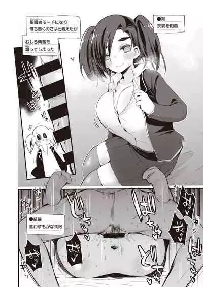 WEEKLY Kairakuten 2021 No.20