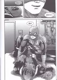 (TEAM UP 10) [Boyari. (To)] Hollow -Zenpen- (Spider-man, Deadpool)