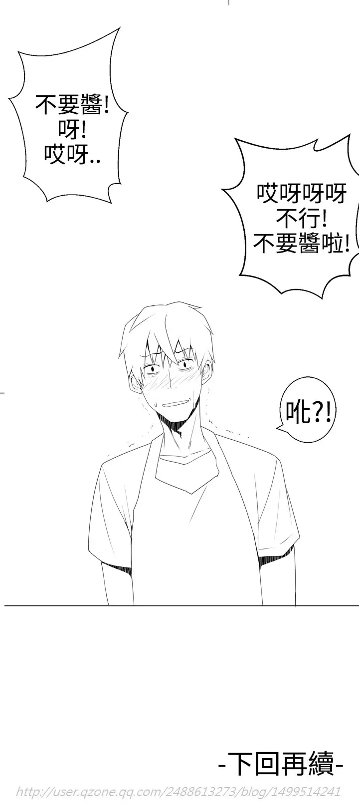 Franken Jo 为爱而生 法兰克赵 Ch.1~15 中文