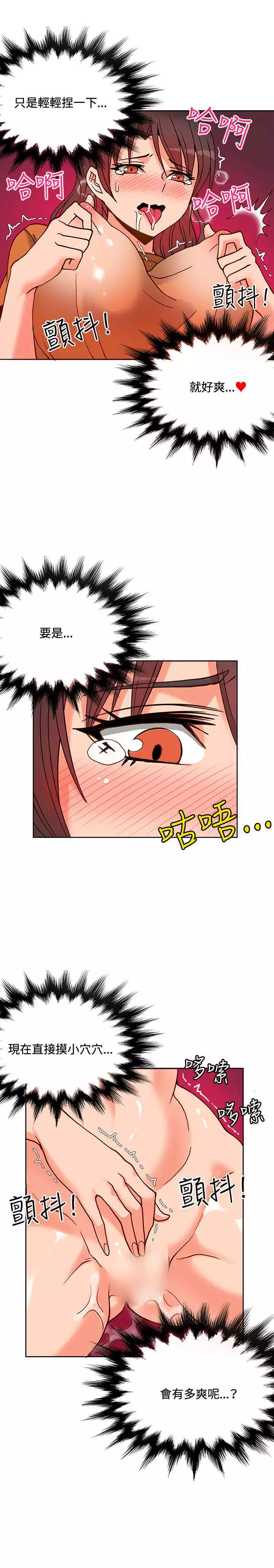 30cm立约人 第一季