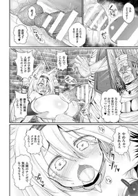 2D Comic Magazine Aku no Idenshi de Nagadashi Haramase! Vol.1