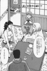 [Tamaki Nozomu] Joou-sama'tte Yobanaide