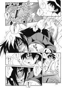 [Tsumagomi Izumo] Aneniku Inmu