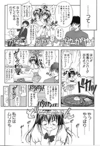 [Sakaki Naomoto] Uzuki