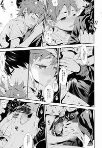 (MAKE A CHANCE) [Akoyagai To Aumale Ebi (Ooki Bonta)] MOTTO MOTTO!! (Haikyuu!!)