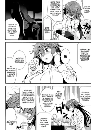 Renai Fuyou Gakuha (decensored)