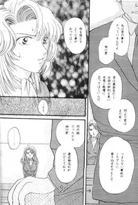 [Metal] Misty Moon Metropolis X