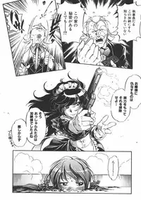 COMIC AUN 2007-06 Vol. 133